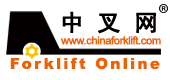 中國(guó)叉車(chē)網(wǎng)(www.zjcyts.com.cn)logo
